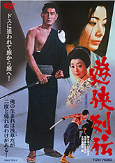 高倉健生誕90周年記念 第2弾 | 東映ビデオオフィシャルサイト