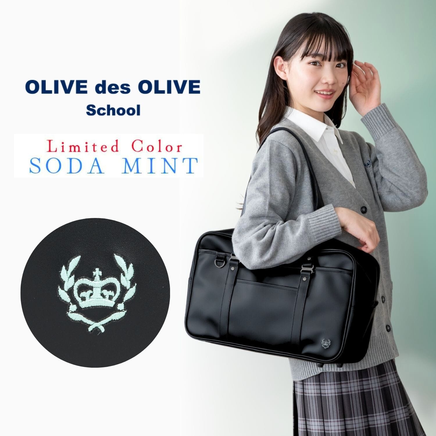 公式ショップ限定】クラウン刺繍 合皮スクールバッグ