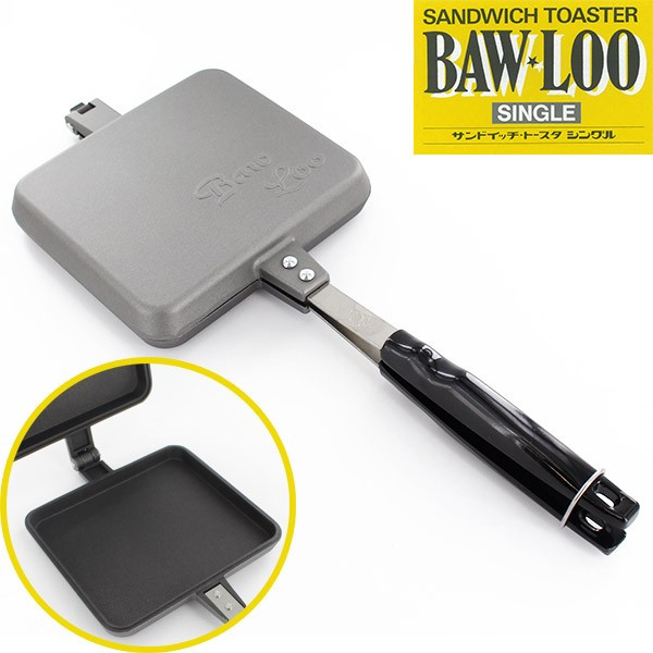 BawLoo（バウルー）ホットサンドメーカー シングル
