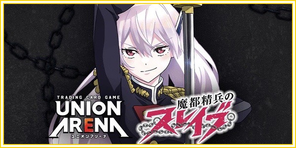 パラレル】金木 研 R☆ - ユニオンアリーナシングル＆デッキ販売