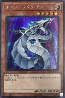 青眼の究極亜竜【遊戯王トレカ高価買取価格査定：CBトレコロ】