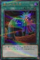 青眼の究極亜竜【遊戯王トレカ高価買取価格査定：CBトレコロ】