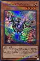 無限泡影【遊戯王トレカ高価買取価格査定：CBトレコロ】