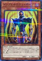 大天使ゼラート【遊戯王トレカお買得価格通販：CBトレコロ】