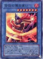 闇の支配者－ゾーク【遊戯王トレカ高価買取価格査定：CBトレコロ】