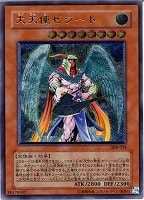 人造人間－サイコ・ショッカー【遊戯王トレカ高価買取価格査定：CB