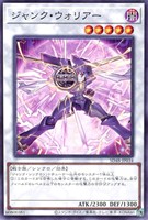 カードを売る/遊戯王/ストラクチャーデッキ（第11期以降）/SD48
