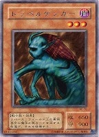 心眼の女神【遊戯王トレカ高価買取価格査定：CBトレコロ】