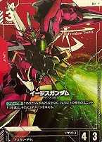 ストライカーパック【ガンダムカードゲームお買得価格通販：CBトレコロ】