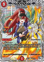 鬼寄せの術[宝箱金]【デュエルマスターズトレカお買得価格通販：CB