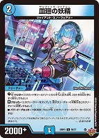 鬼寄せの術[宝箱金]【デュエルマスターズトレカお買得価格通販：CB