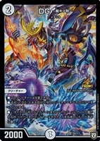 S級不死 デッドゾーン【デュエルマスターズトレカお買得価格通販：CB