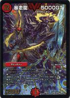 光輪の精霊シャウナ【デュエルマスターズトレカ高価買取価格査定：CB