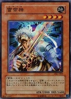 究極完全態・グレート・モス【遊戯王トレカ高価買取価格査定：CBトレコロ】