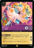 ナヴィーン王子 ウクレレ奏者【ロルカナお買得価格通販：CBトレコロ】