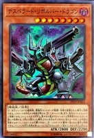 リミッター解除【遊戯王トレカお買得価格通販：CBトレコロ】