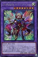 神芸学徒 ファインメルト【遊戯王トレカお買得価格通販：CBトレコロ】