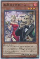 竜姫神サフィラ【遊戯王トレカ高価買取価格査定：CBトレコロ】