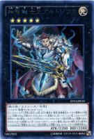 殺戮の羅刹デス・クルーザー【デュエルマスターズトレカお買得価格通販