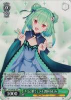 キミと願うミライ ラプラス・ダークネス【ヴァイスシュヴァルツトレカ