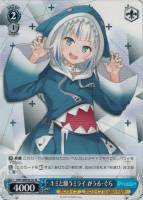 キミと願うミライ 風真いろは【ヴァイスシュヴァルツトレカ高価買取