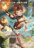 博衣こより[2nd]【ホロカトレカお買得価格通販：CBトレコロ】