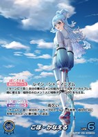 兎田ぺこら[2nd]【ホロカトレカお買得価格通販：CBトレコロ】