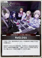 ホロライブカードゲーム ホロカ 鷹嶺ルイ 2nd プロモ 2枚 ホロカ】2nd