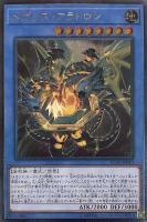 ウィンドペガサス＠イグニスター【遊戯王トレカ高価買取価格査定：CB