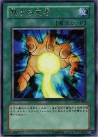 ヴィクトリー・ドラゴン【遊戯王トレカ高価買取価格査定：CBトレコロ】