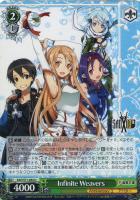 アインクラッド シリカ＆キリト【ヴァイスシュヴァルツトレカお買得