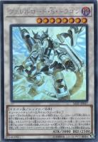 閃刀姫－カイナ【遊戯王トレカ高価買取価格査定：CBトレコロ】