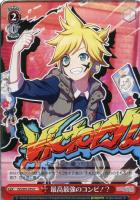 誰でもない“この私”を 日野森雫【ヴァイスシュヴァルツトレカ高価買取