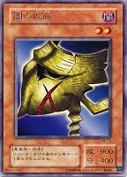 仮面魔道士【遊戯王トレカ高価買取価格査定：CBトレコロ】