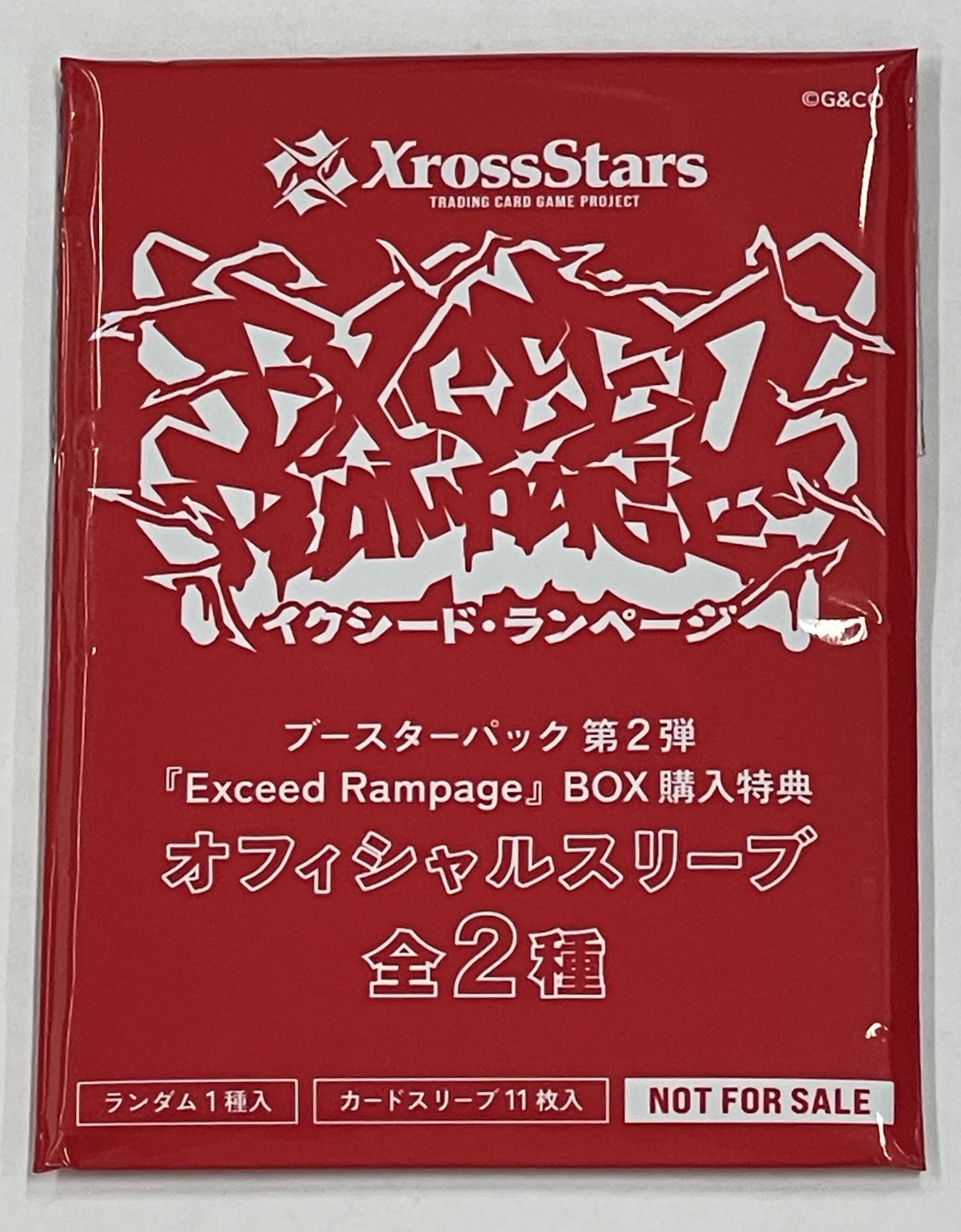 カードを買う/Xross Stars/ブースターパック/[BP02]Exceed Rampage