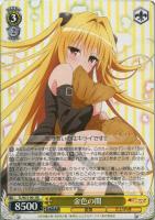 カードを買う/ヴァイスシュヴァルツ/2015年度作品/To LOVEる-とらぶる