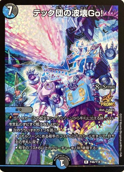 デュエマ10000円トレドロ商品状態: カードを買う/ カードボックス通販