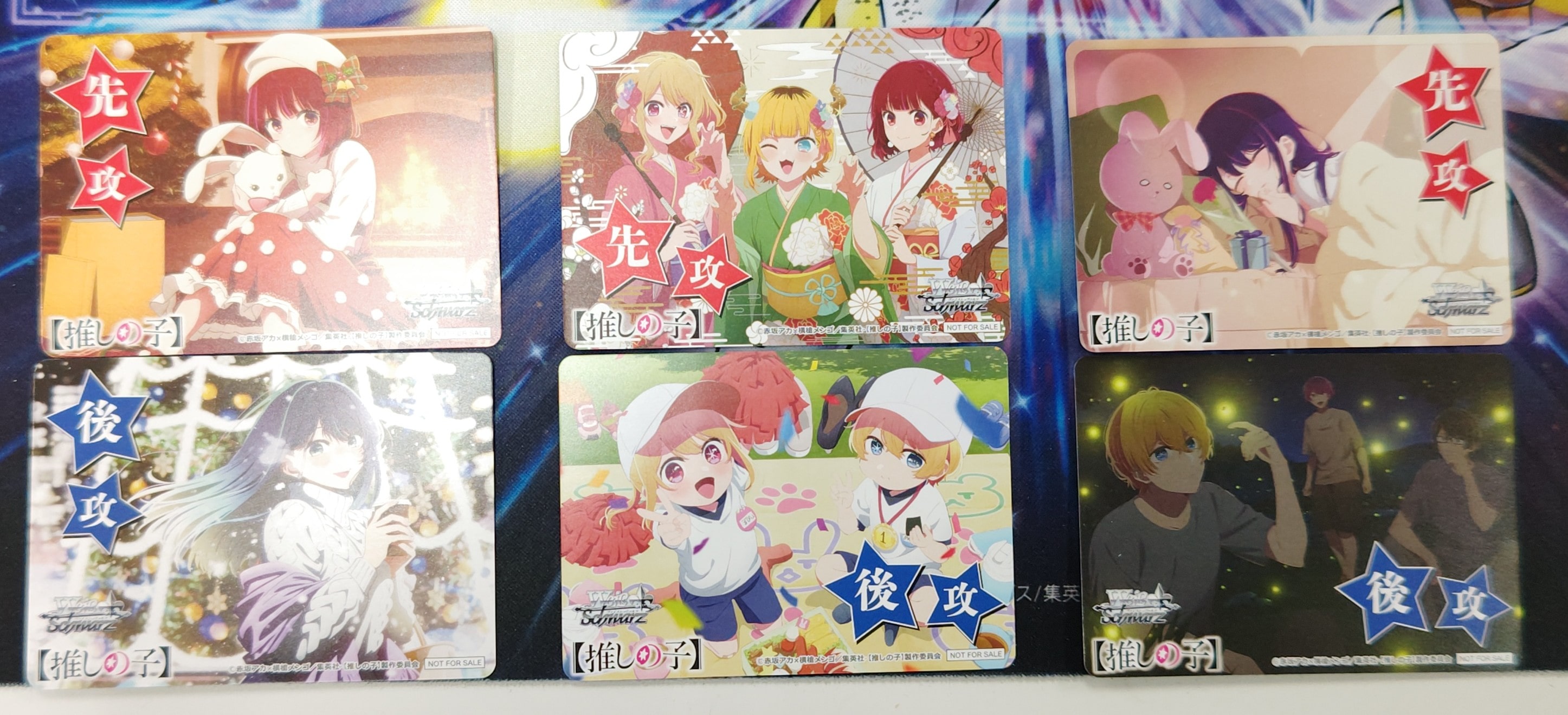 ヴァイス】「推しの子 Vol.2 先攻後攻カード」各1セット(中古良品