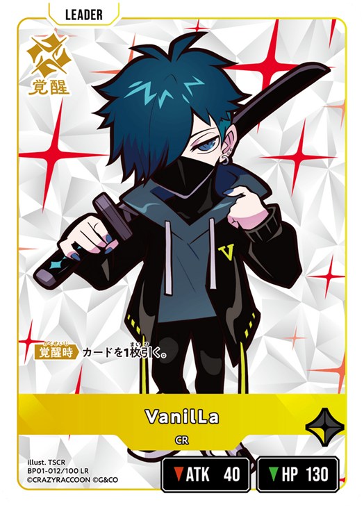 VanilLa【クロススターズお買得価格通販：CBトレコロ】