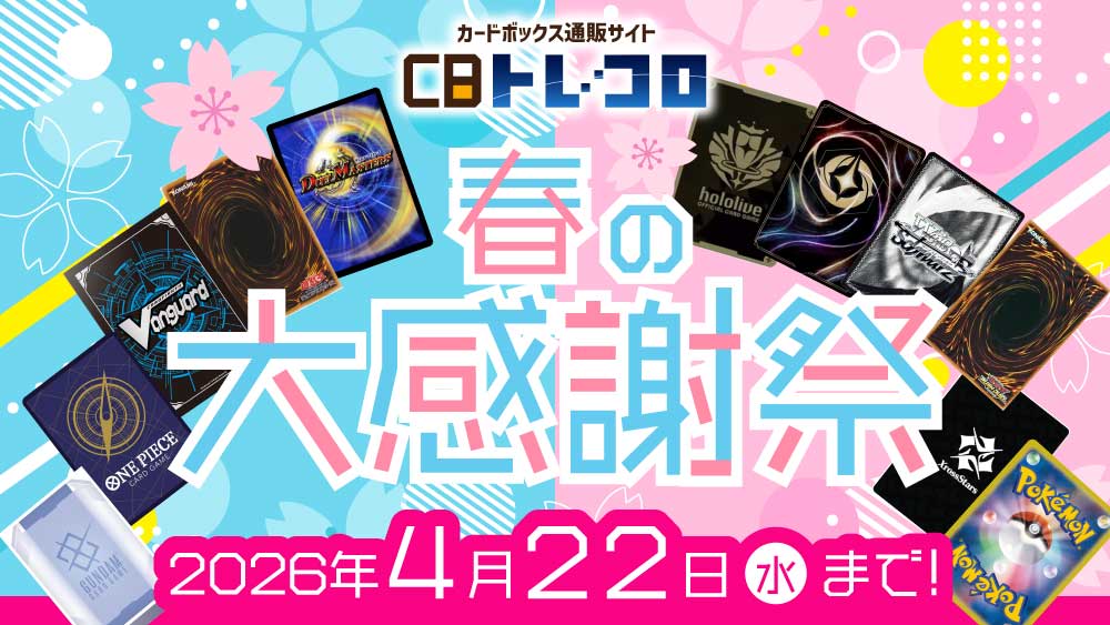 勝太が街にやってきた Katta's Crew Is Caming To