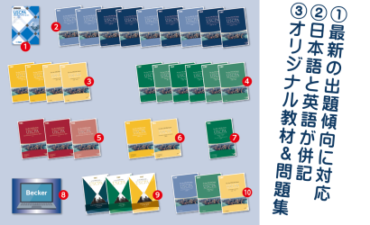 TACの強み｜USCPA（米国公認会計士）｜資格の学校TAC[タック]