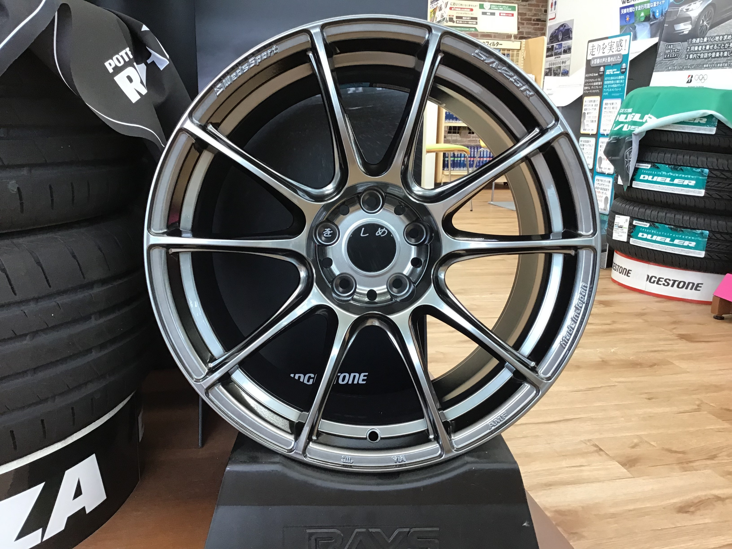 ウエッズスポーツより新作ホイール登場！「ウェッズスポーツSA