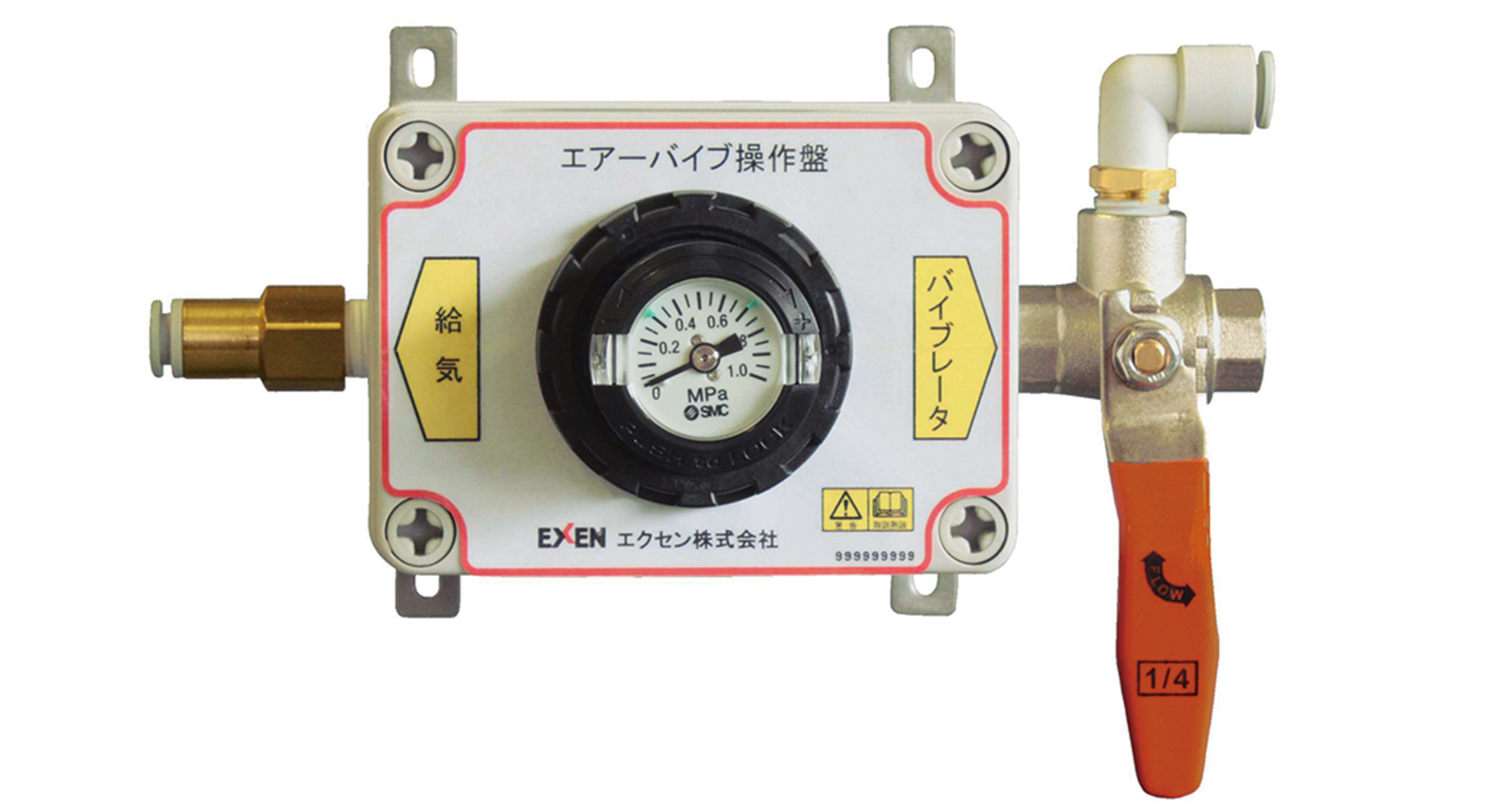 プルボックス 低価格 防水型 BCASシリーズ | 製品情報 | タカチ電機