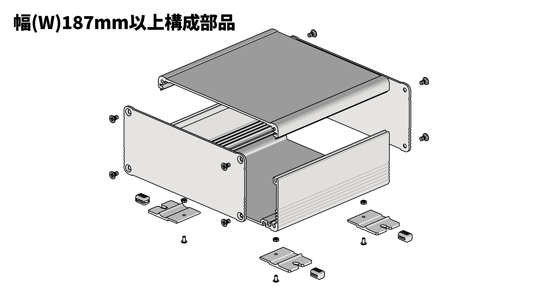 フリーサイズフランジ足付アルミ押出材ケース EXFSシリーズ | 製品情報