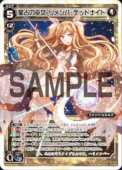 カード詳細 – WIXOSS-ウィクロス-｜タカラトミー