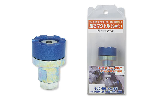 ぷちマクトル（SA付き）（鋼板下地用）｜高翔オンラインストア