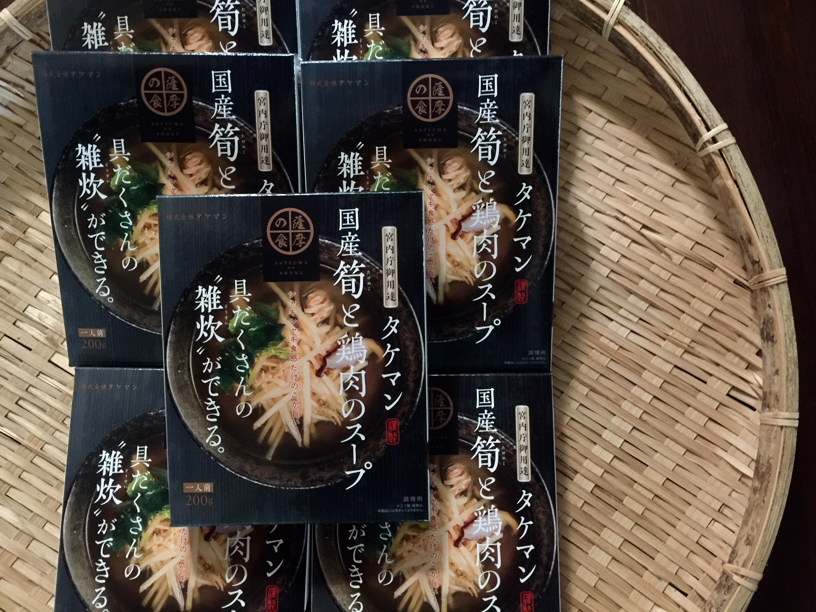 株式会社タケマン｜公式サイト｜たけのこの通販｜鹿児島県出水市