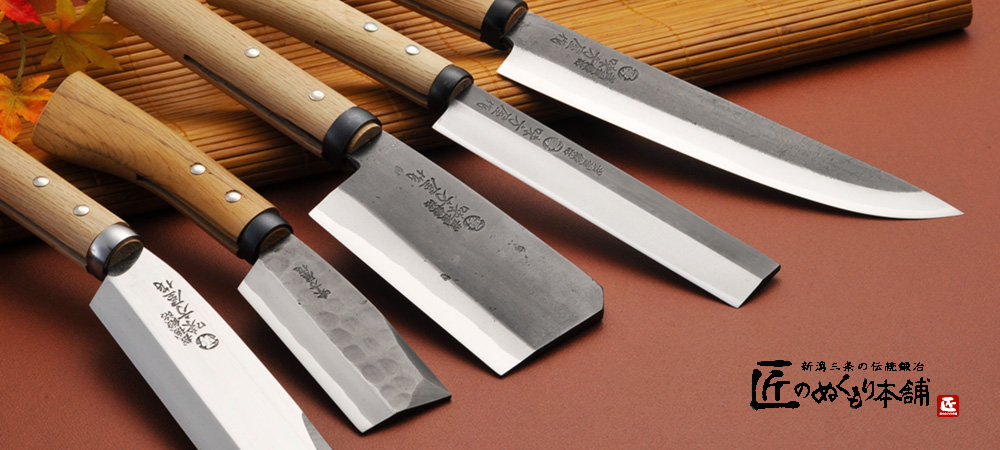 三徳包丁：粉末ハイス鋼の切れ味｜義平刃物