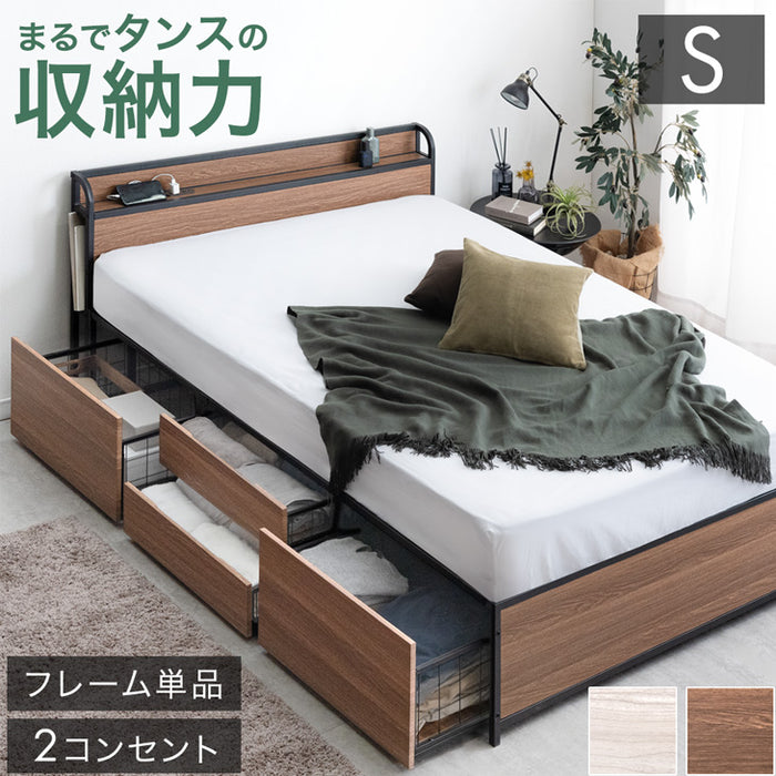 シングル] 超大容量 収納ベッド フレーム単品 宮棚 2コンセント 頑丈