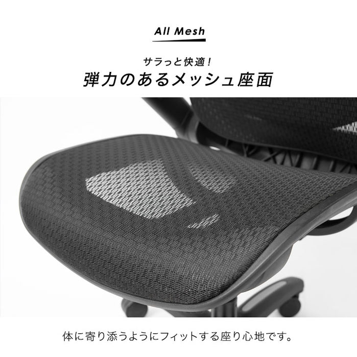 4Dアームレスト 可動ランバーサポート メッシュ オフィスチェア デスク